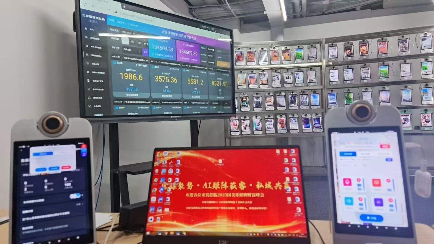 李先生找合伙人国美Ai无人直播，短视频自动剪辑自动分发