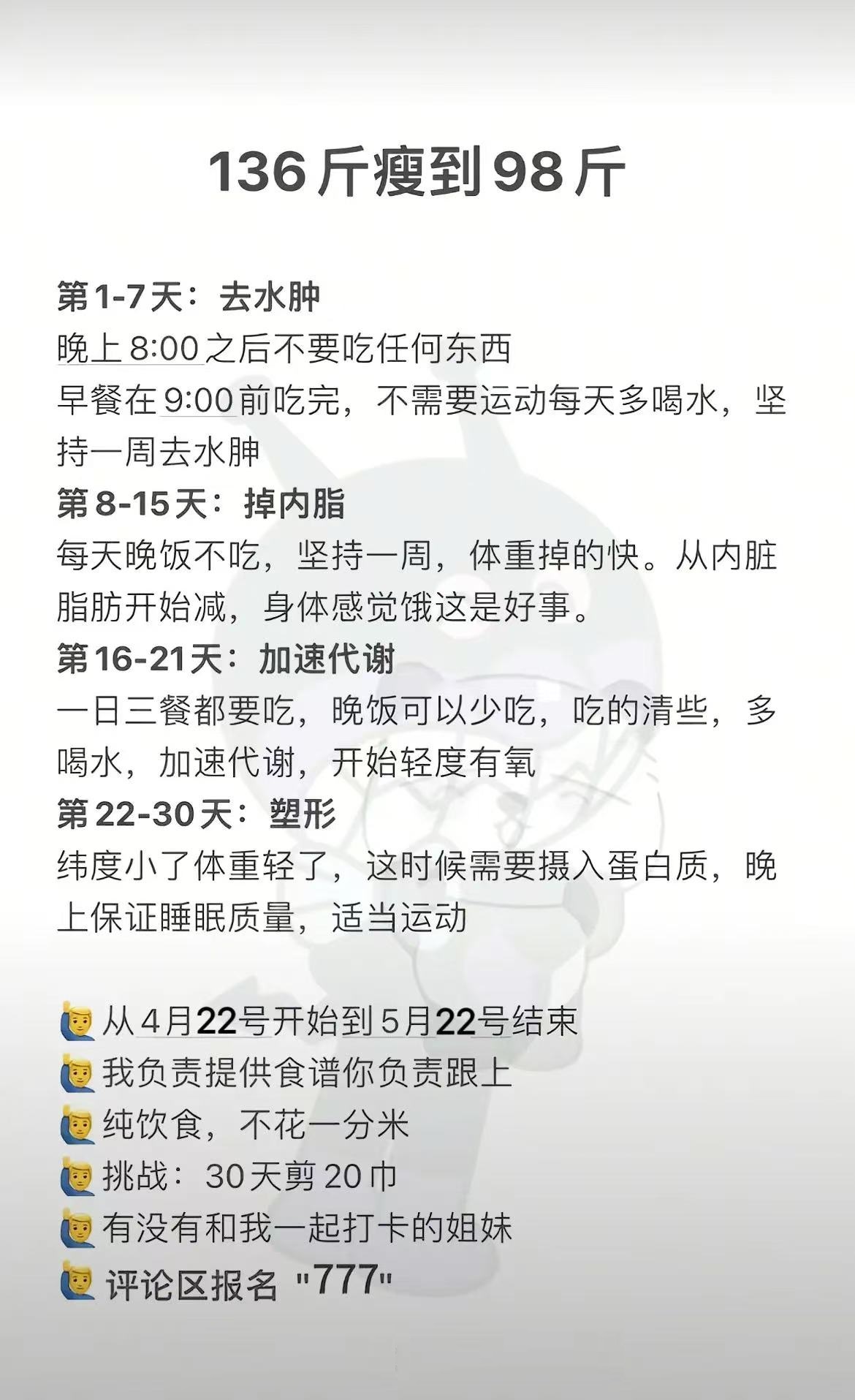 李基山其他供需抖音代发视频推广种草食谱视频，日结*，有保底