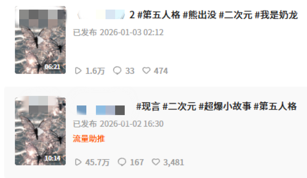 陈女士其他供需抖音代发，纯绿，长期合作