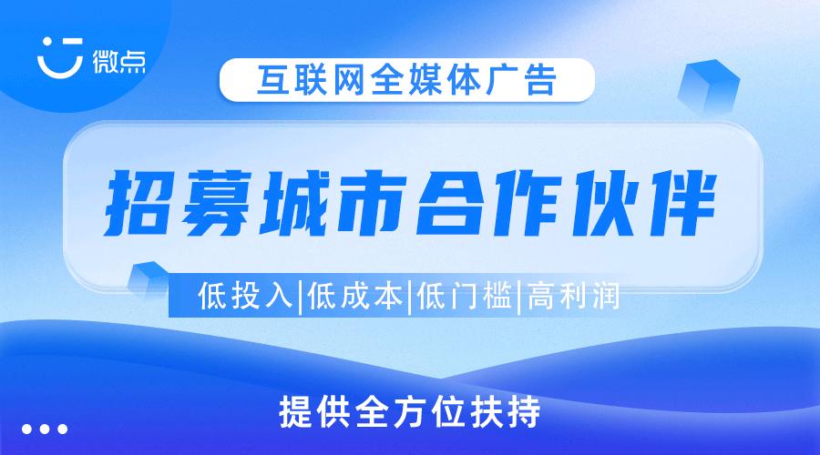 李女士找合伙人