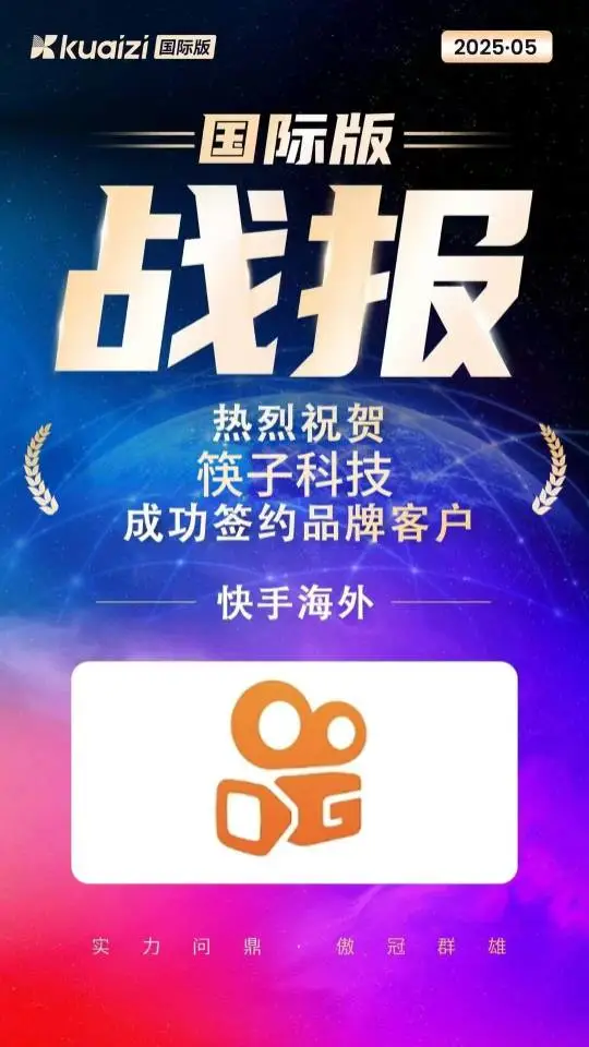 陈兴基乙方信息短视频剪辑+矩阵发布系统,10秒剪辑1000条视频一键分发各个平台