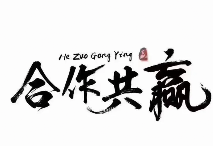 柯先生找合伙人官方授权996传奇手游打金合作，提供稳定日收益与保姆级教学
