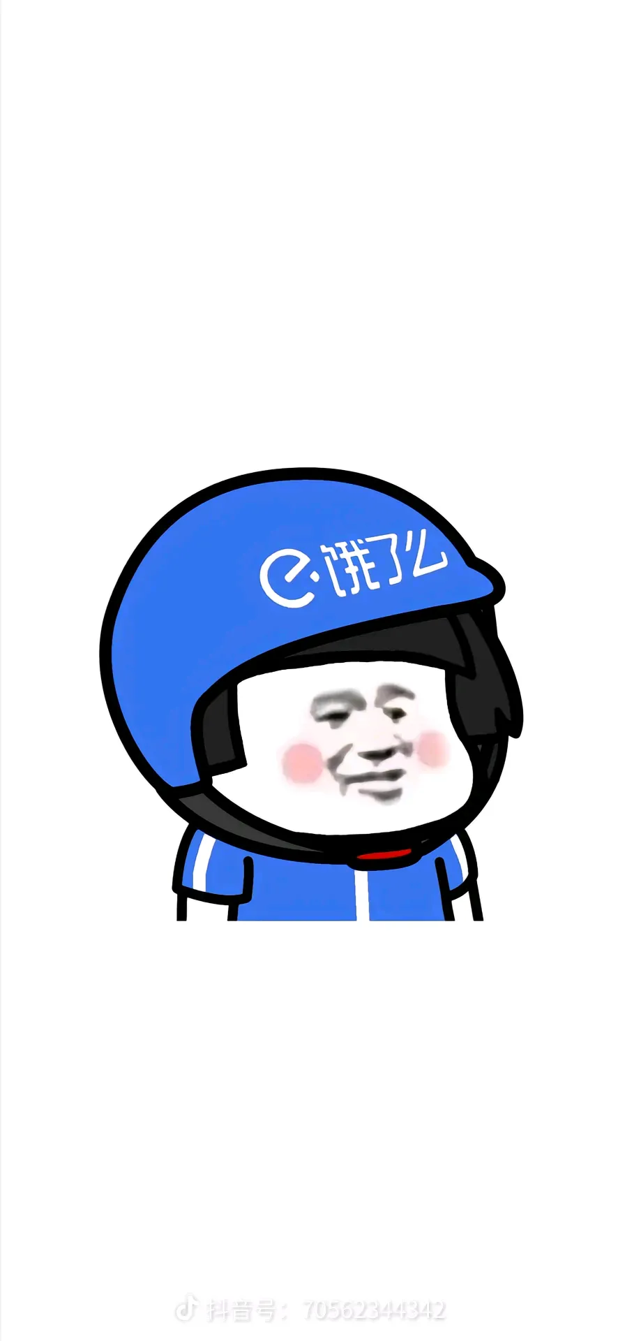 王先生找合伙人饿了么最近推出活动,每天进*