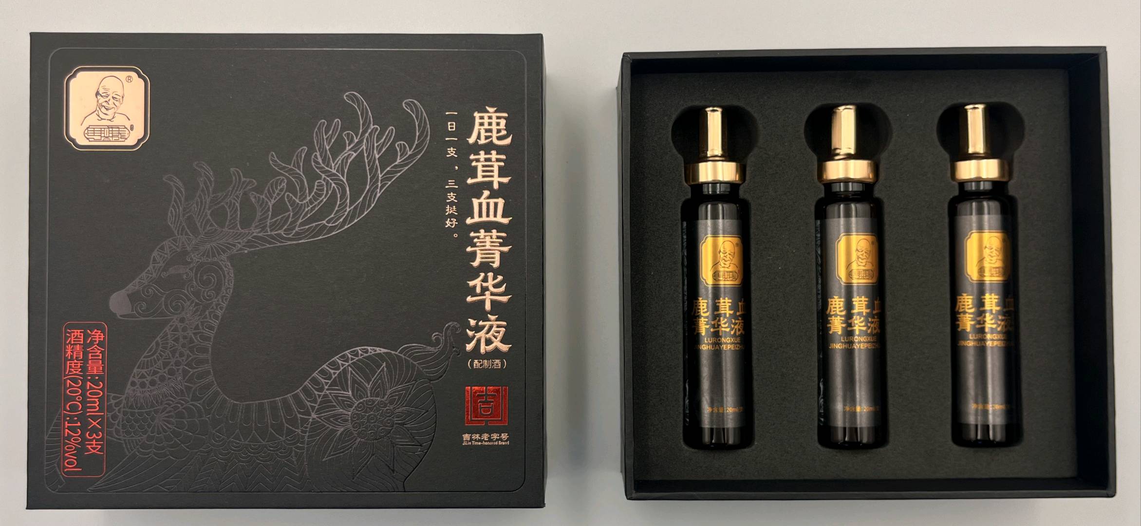林振宇马兴泰鹿业鹿茸血菁华液(配制酒)稀缺资源全国招商