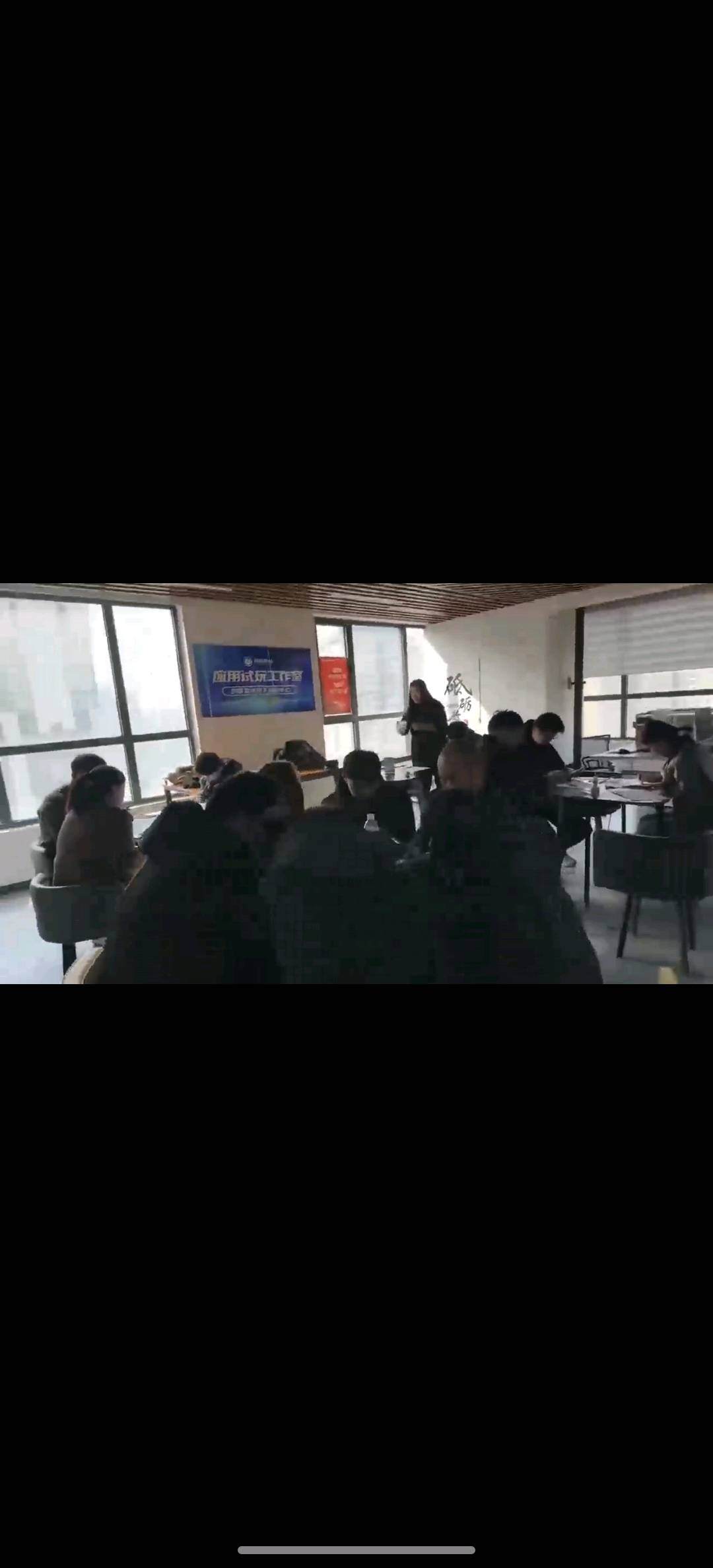 赵项羽找合伙人