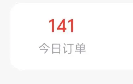 何先生找合伙人号易号卡分销招募一级代理单卡利润200+