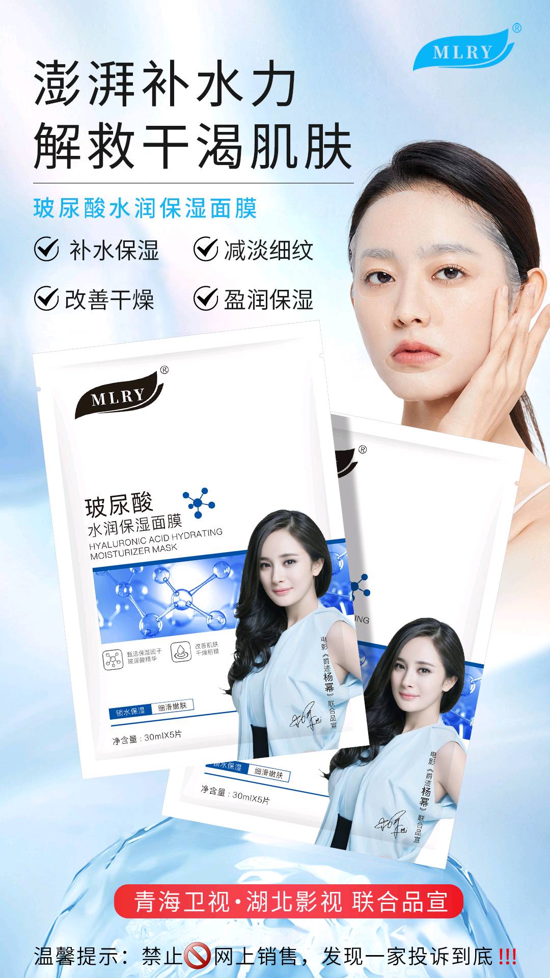 陈先生提供厂家直供，医用冷敷贴，械1，械2，妆字号，寻找代理商合作