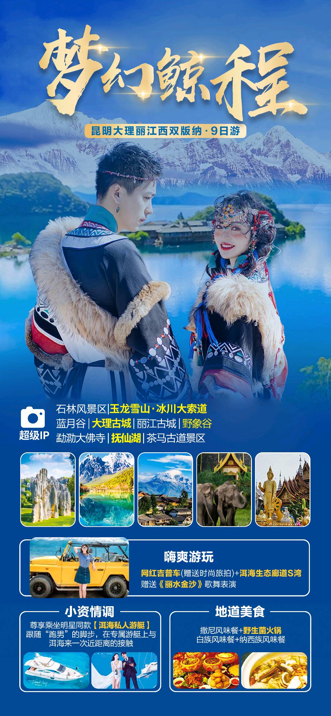 单培训找合伙人