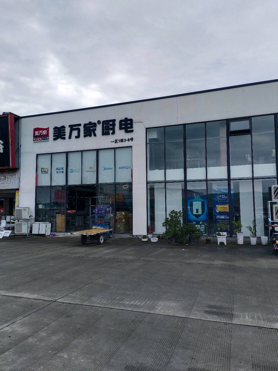 吴先生品牌货源成都青白江大港建材城美万家厨电,找零售商,销售渠道