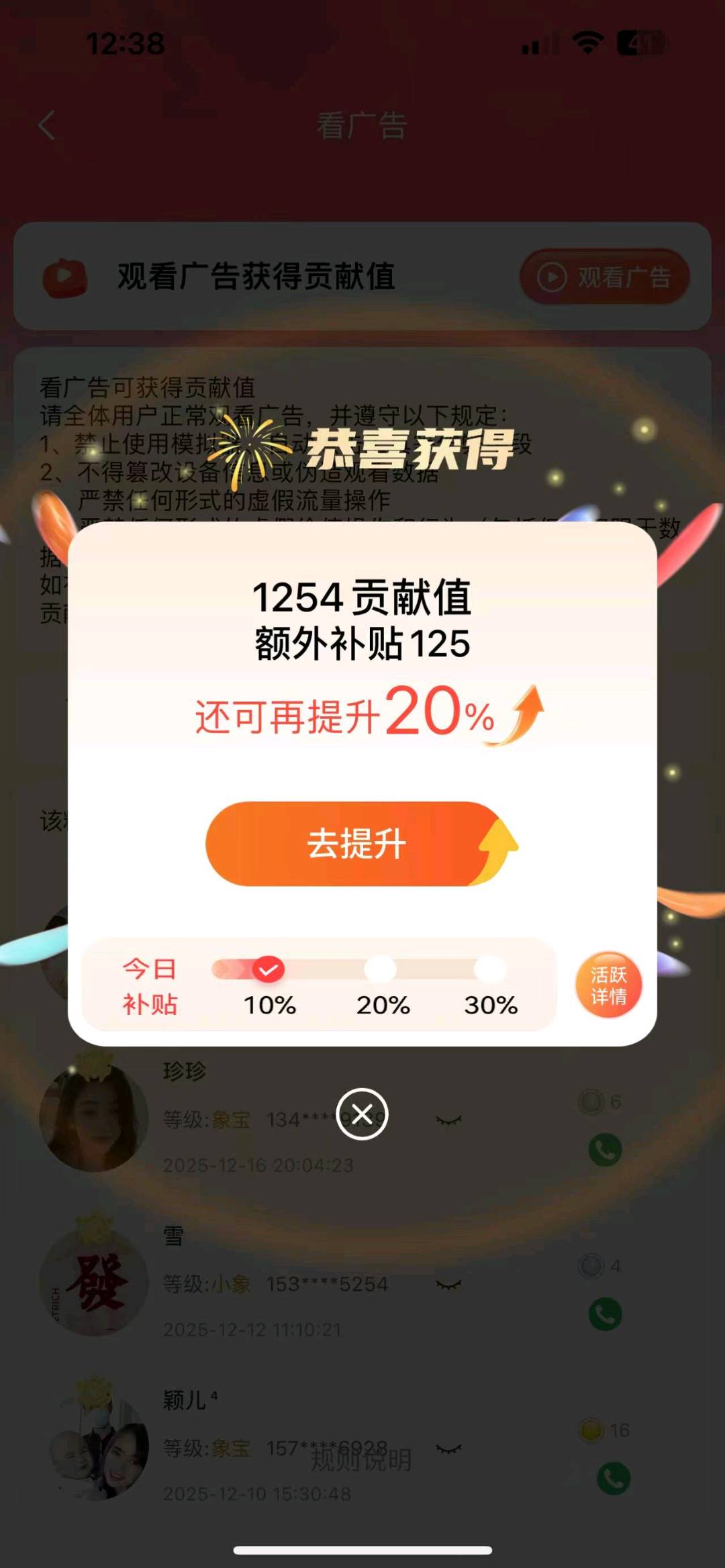 李女士其他供需