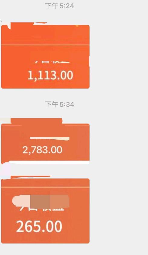 邴女士其他供需小说推文 零基础也可以做 月入*