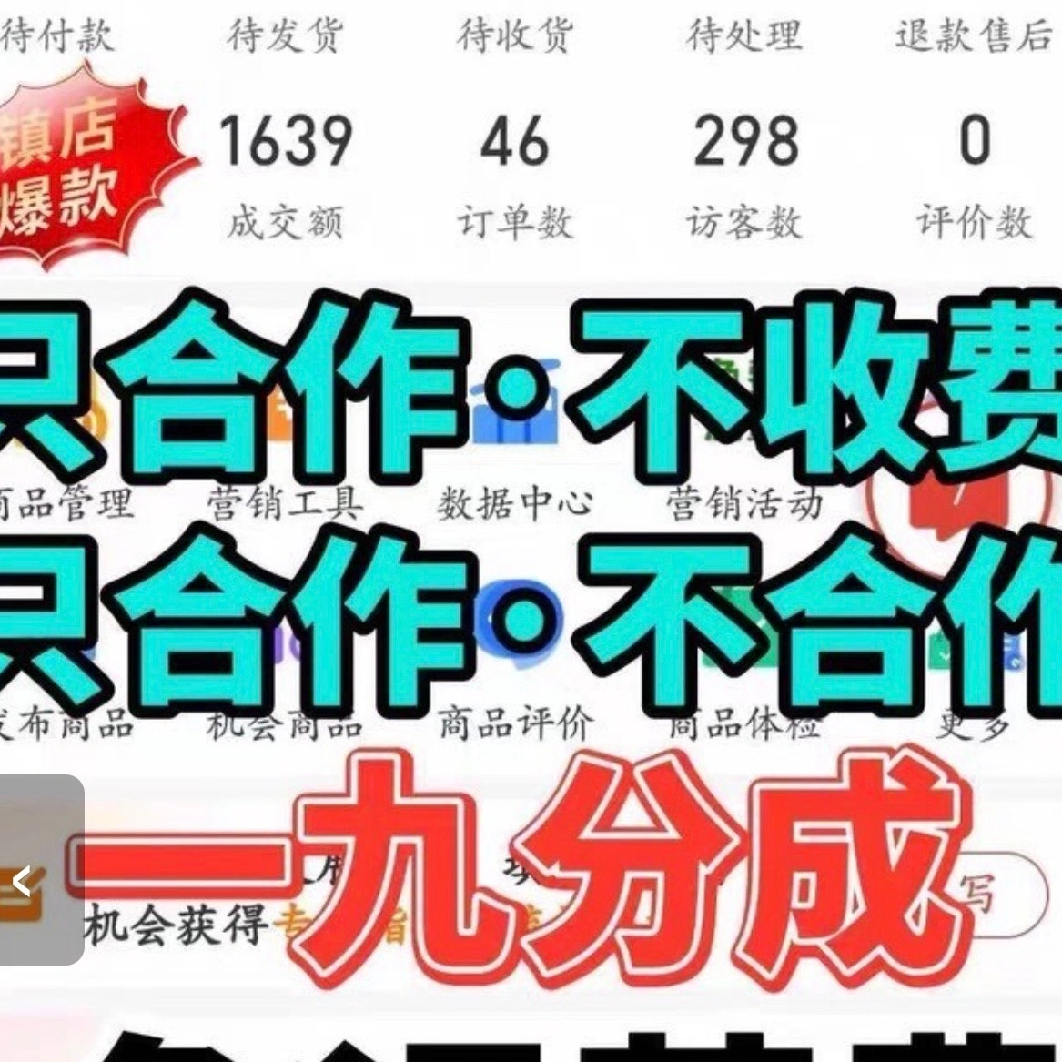 崔先生