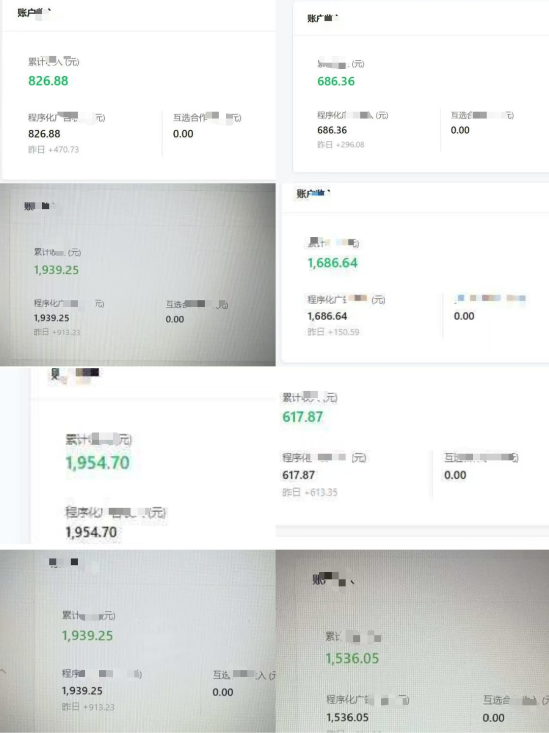 刘先生找合伙人公众号矩阵打法，源头文章生成，账号纯绿项目
