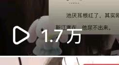 徐女士其他供需