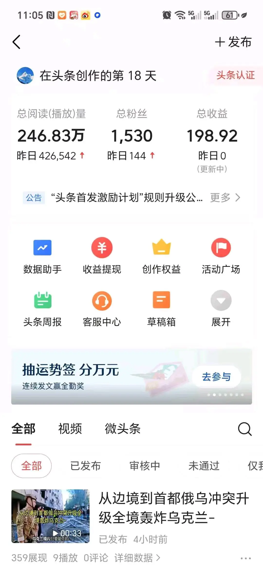 郭先生其他供需
