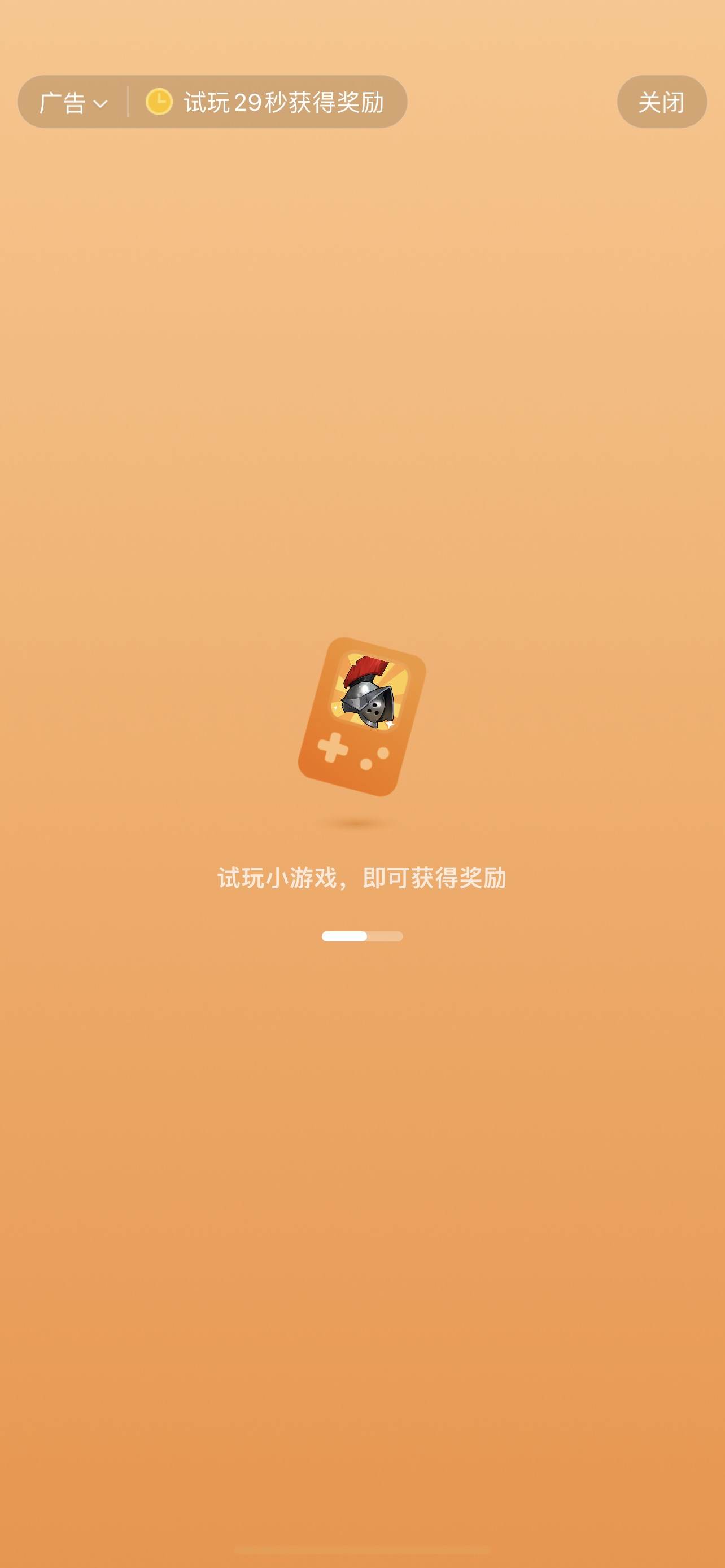 盛世其他供需看广告赚米，一天20.30