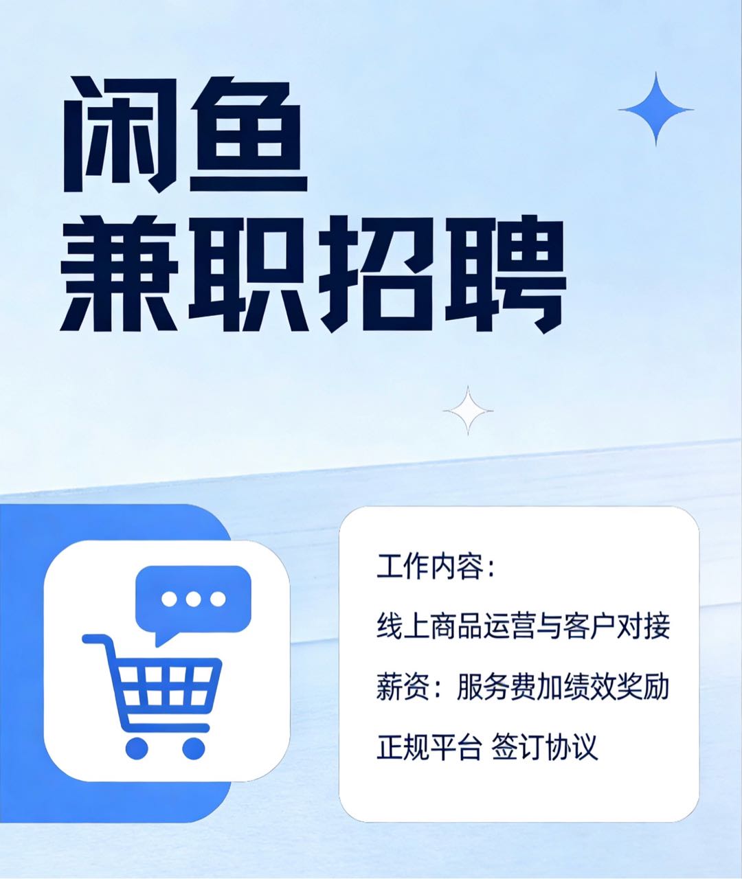 吾先生其他供需不用到处找项目了，这里有免费项目，零学费，无套路，有闲置手机电脑就可以