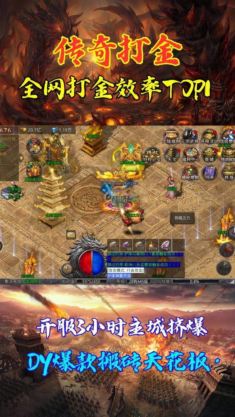 程先生新服官网认证，没有任何套路，官方兑米，当天到账，不掉装备