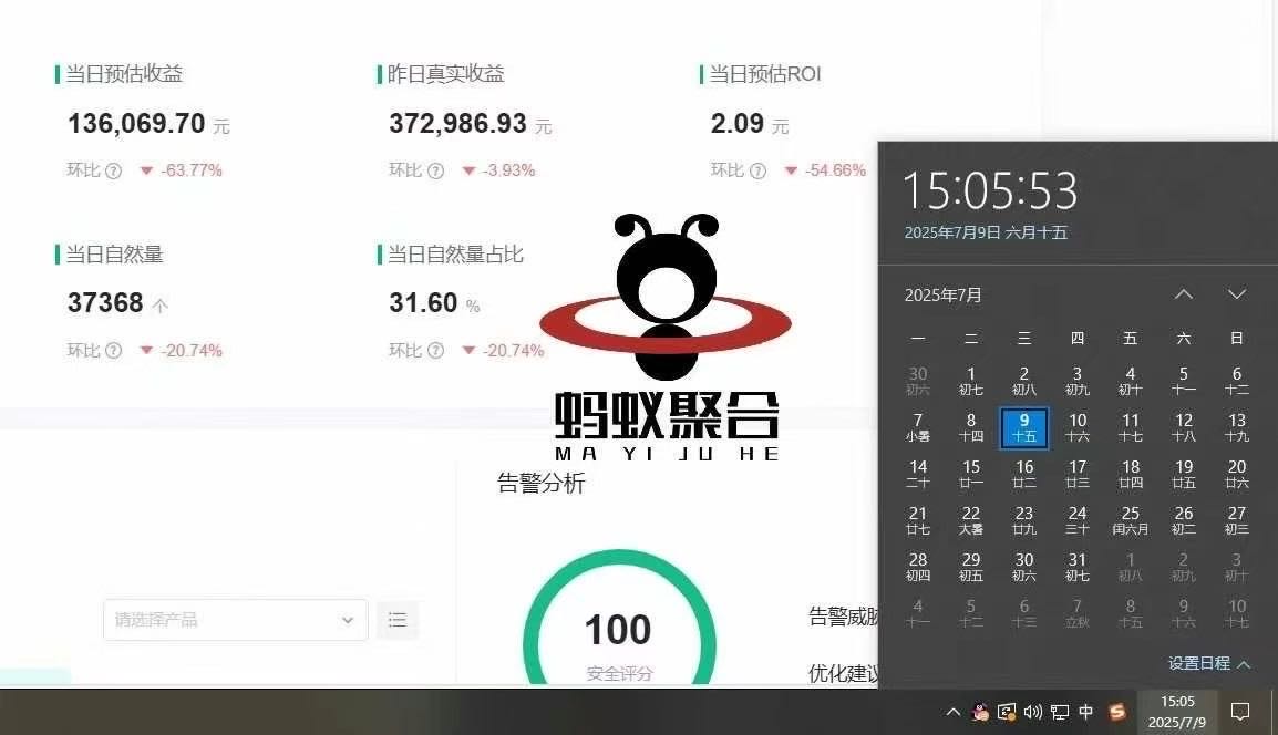 李超雨找合伙人