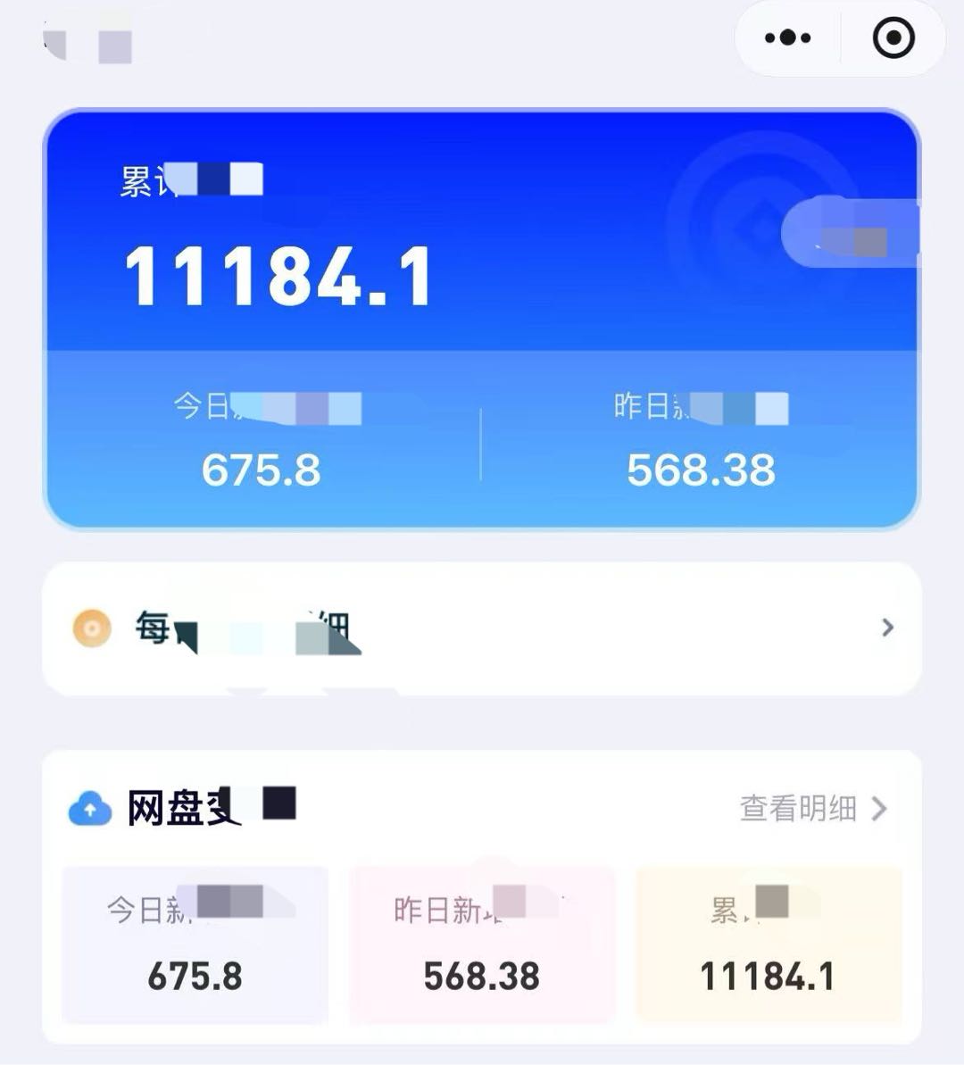 赵先生网盘拉新智能体推广项目，提供教学与后台支持，收益稳定可期