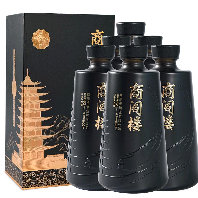 许家乐白酒直供 需要白酒可以联系