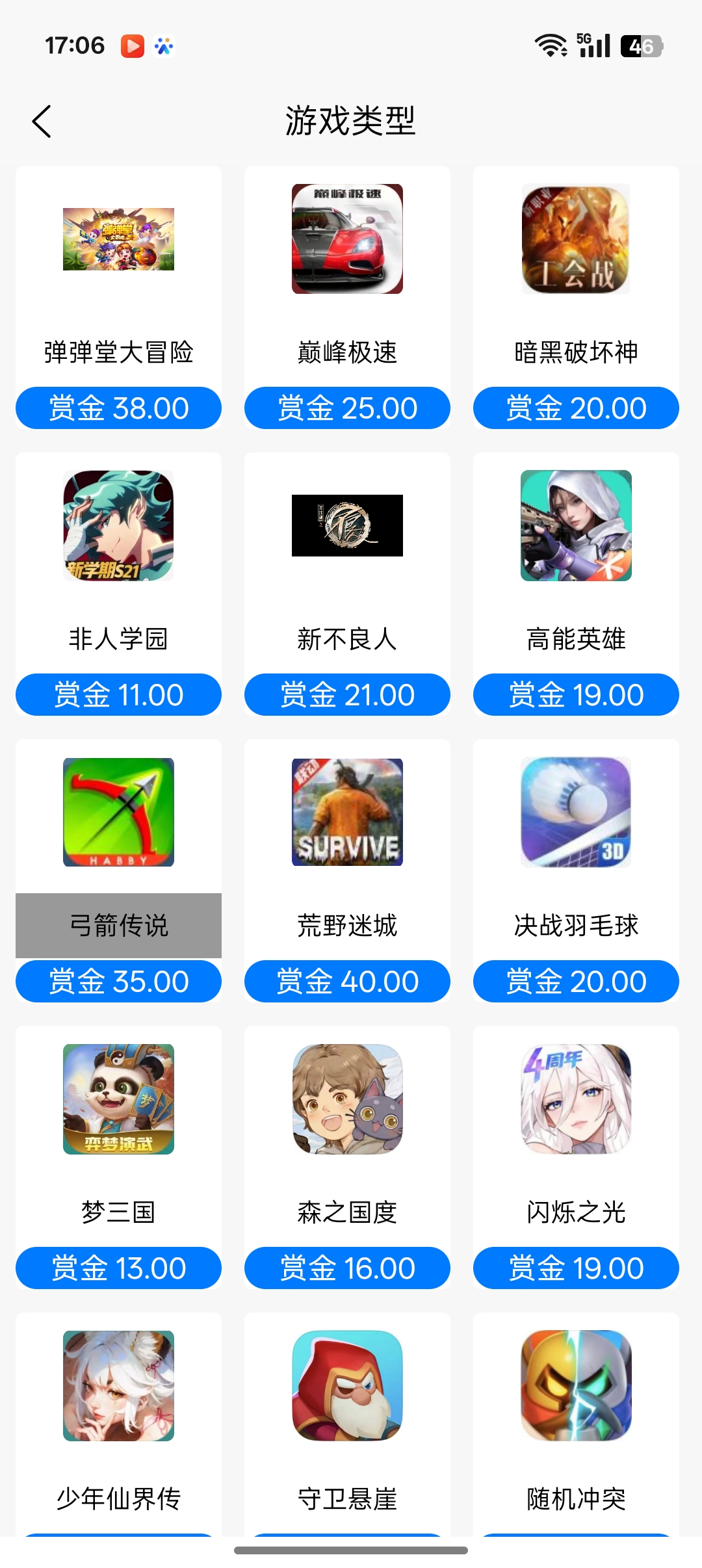 刘泽文其他供需六年拉新经验，对接一手资源，400+款APP产品，日产值*