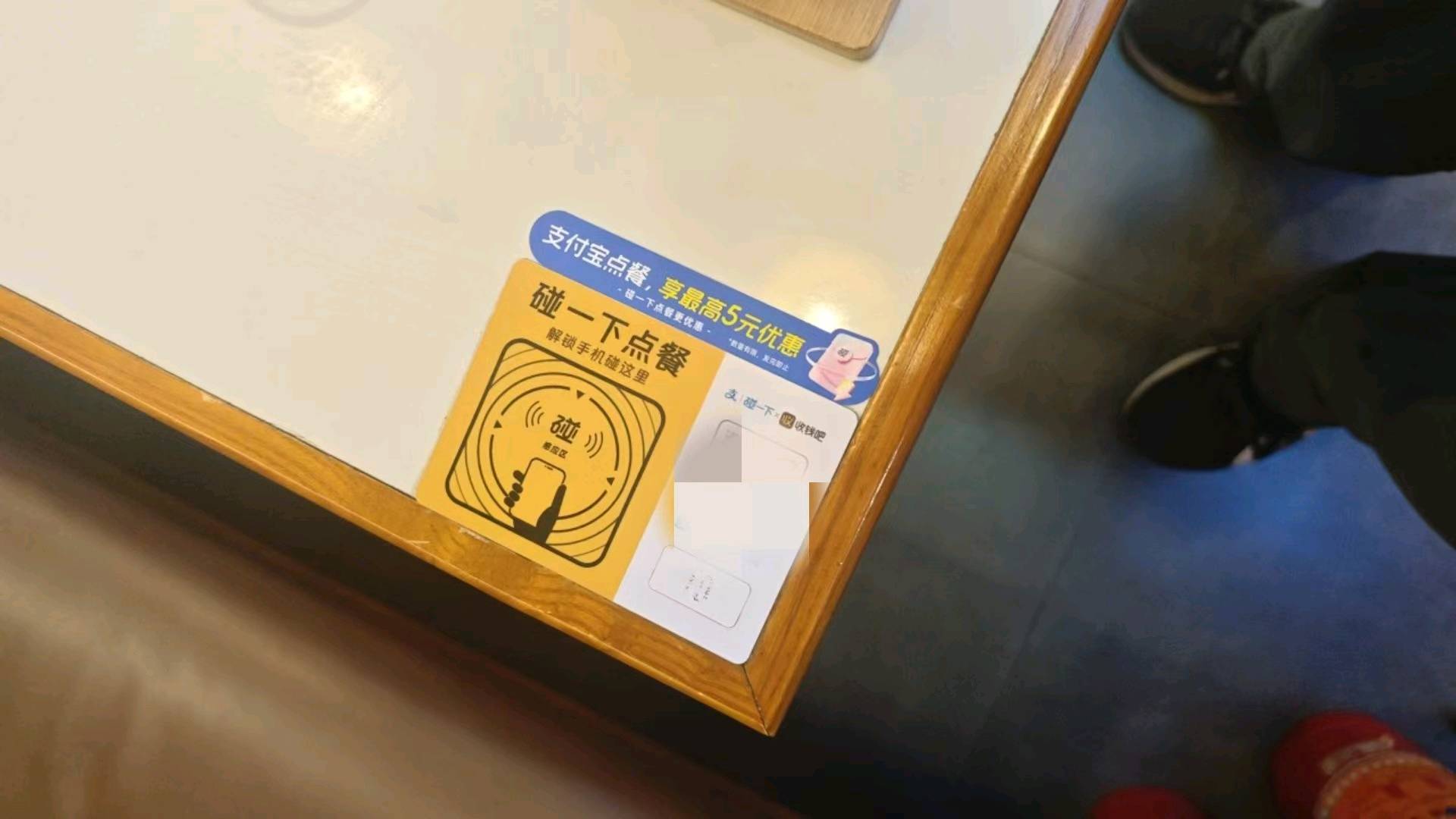 陈曼如地推项目支付宝点餐码小蓝条地推项目