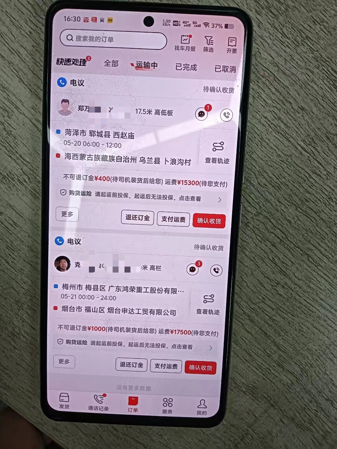 宁先生找合伙人
