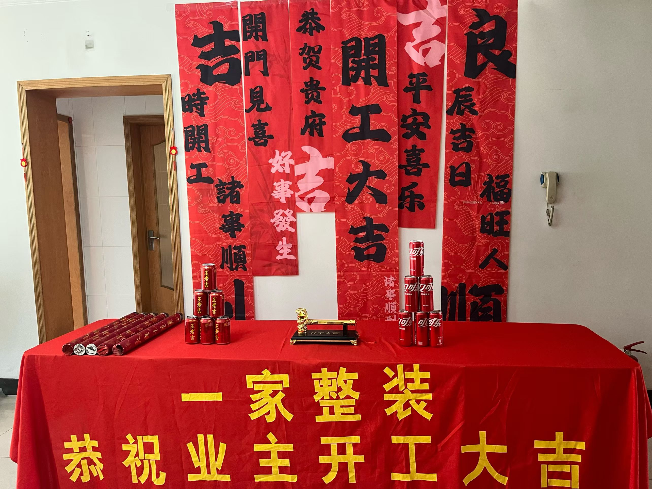 丁向波地推项目地推+线上均可,建房装修客户收集