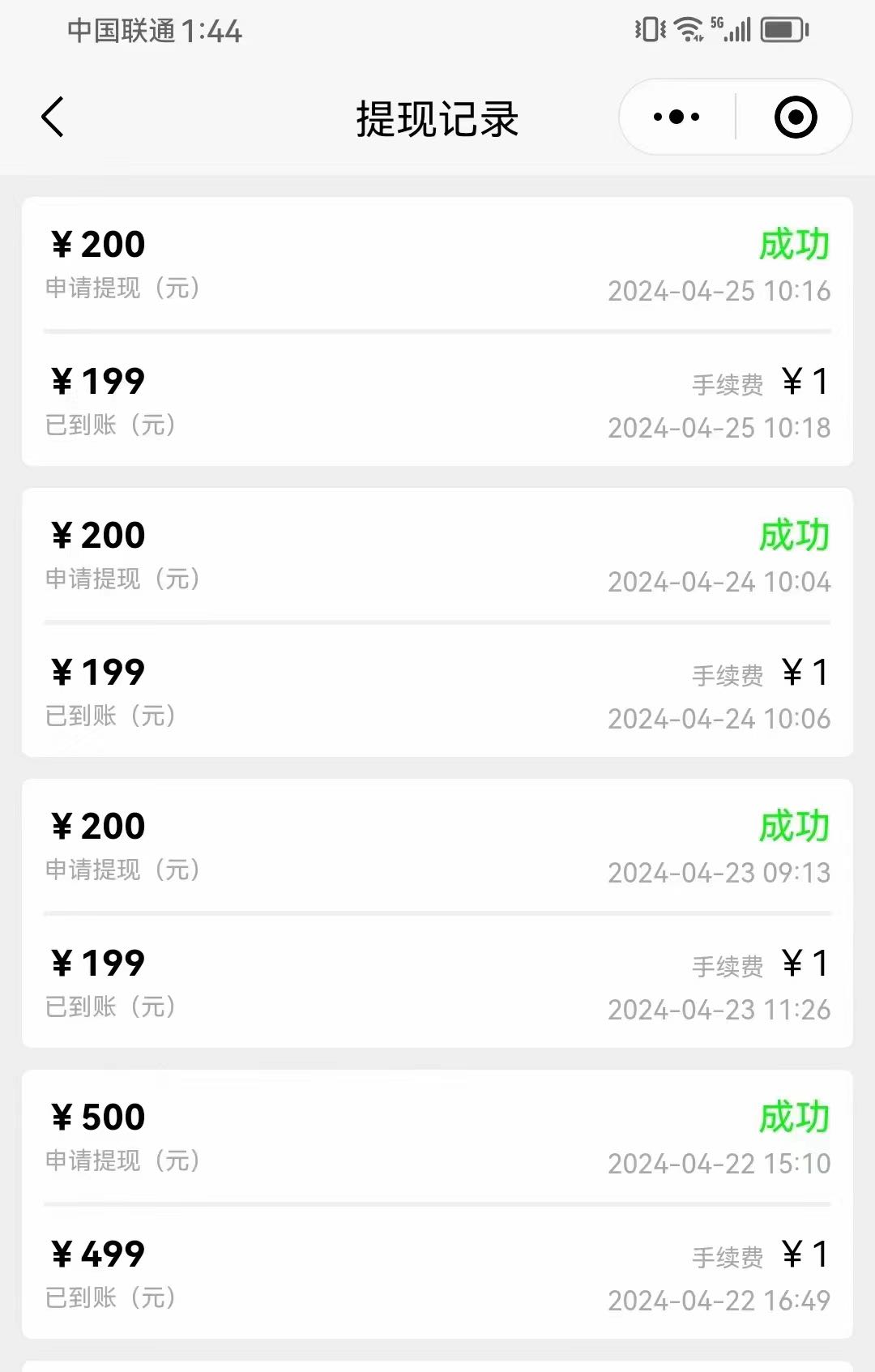 亢先生找合伙人全国快递平台5元寄，上门取件，招代理，提供独立后台