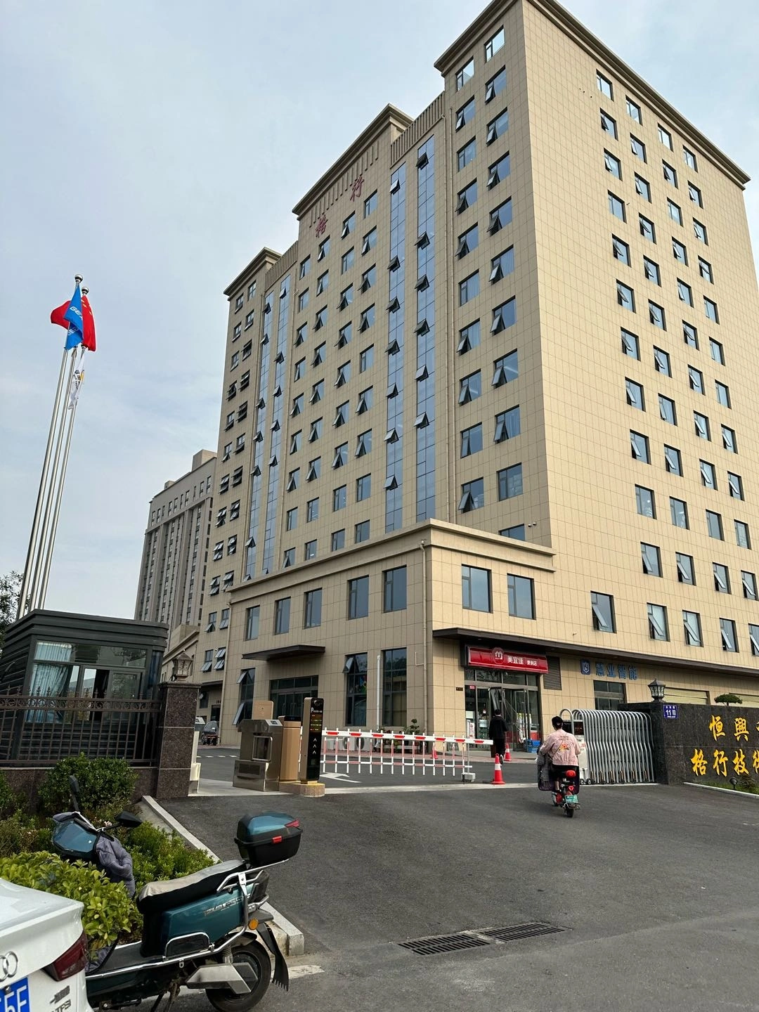陈女士找合伙人格行随身Wi-Fi项目,250-350一单,寻求合作
