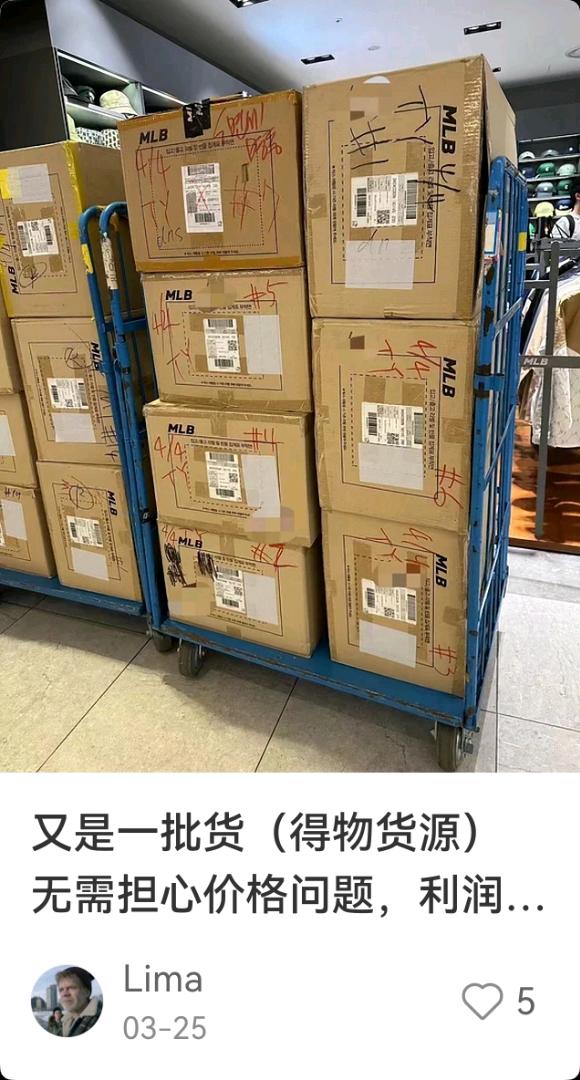 陈涛得物搬砖批发货源，利润空间给足！