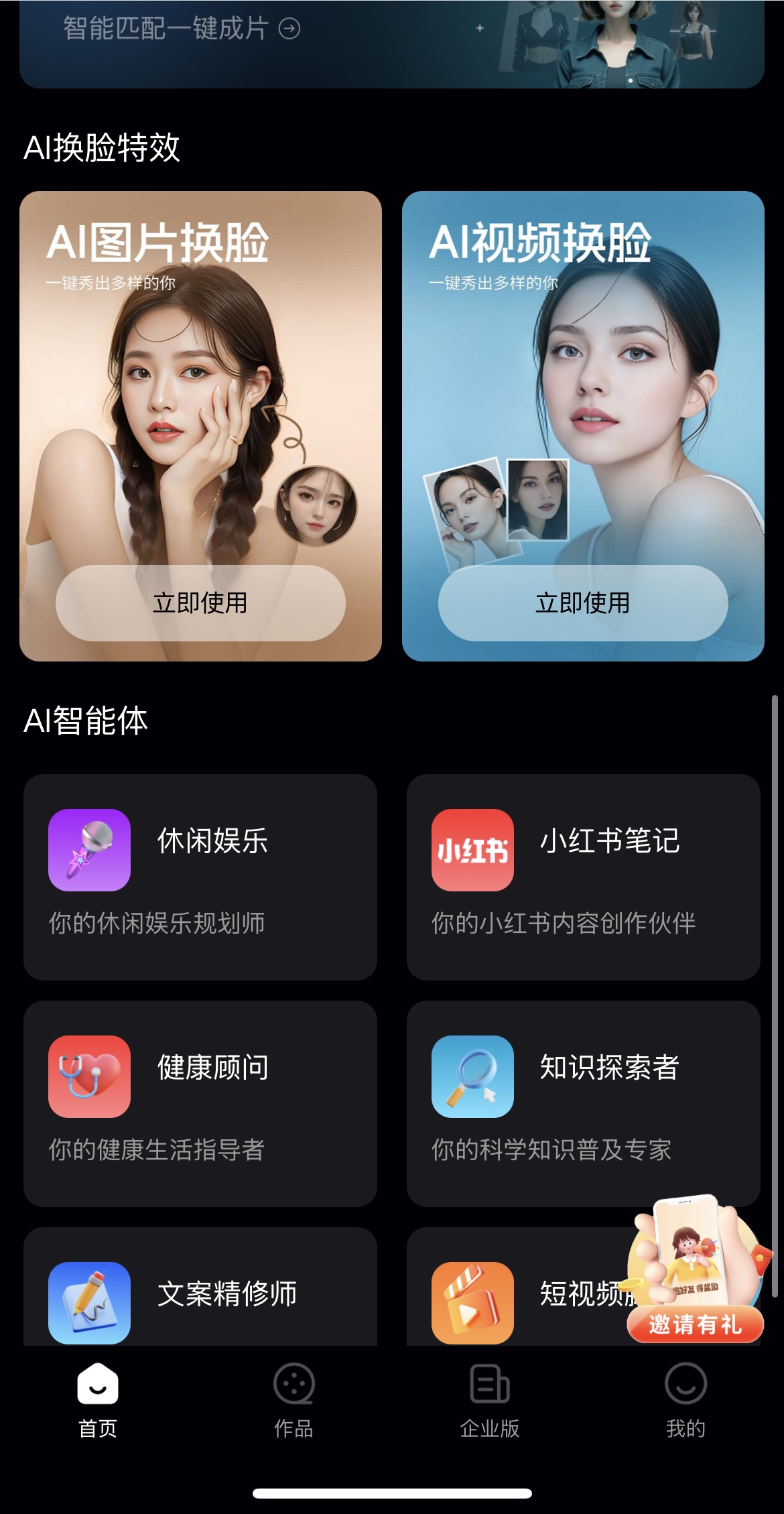 彭先生其他供需