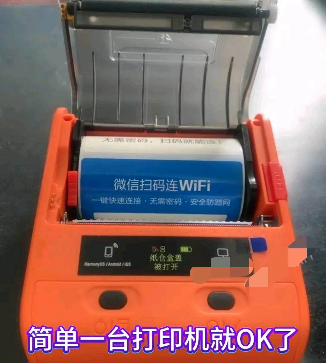 杜先生找合伙人共享wifi,wifi联盟