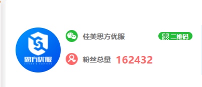 章先生异业合作