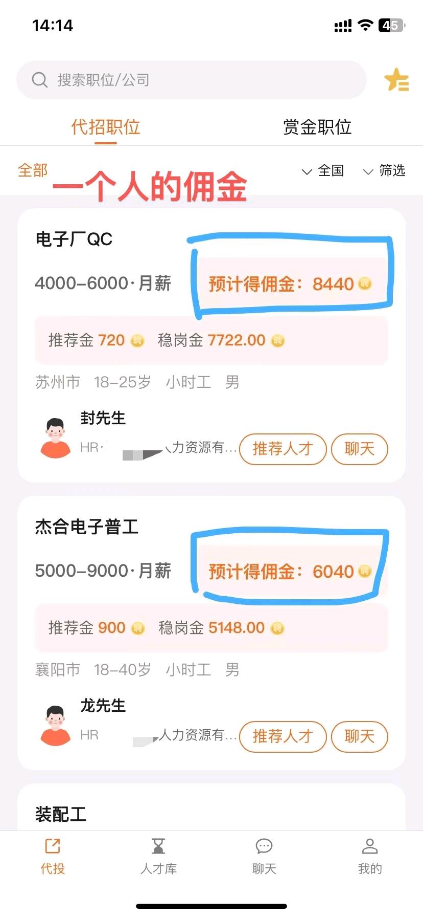 李鹏其他供需