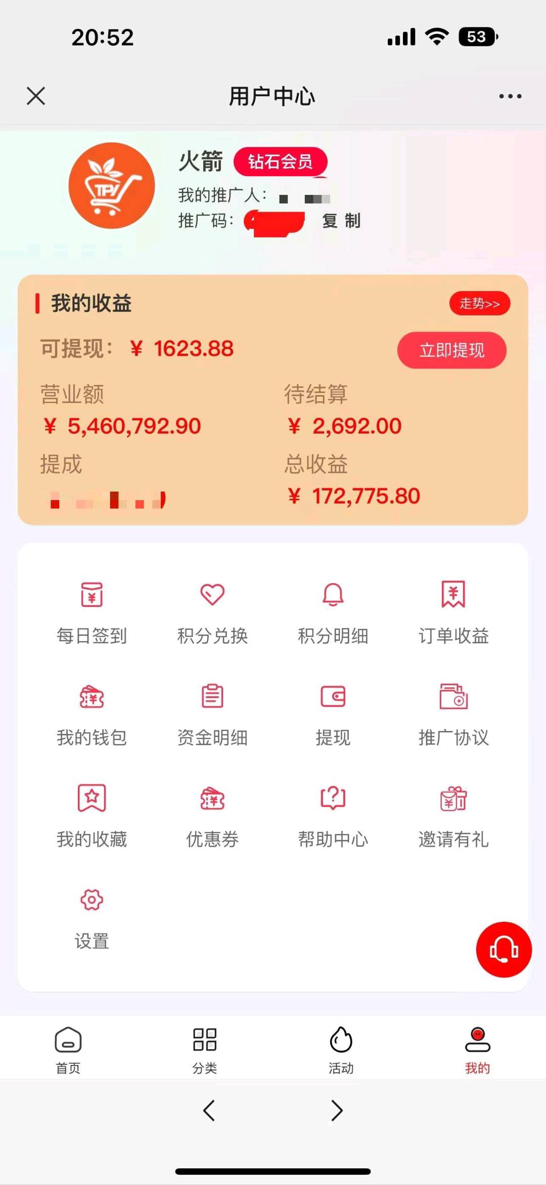 苗先生品牌货源