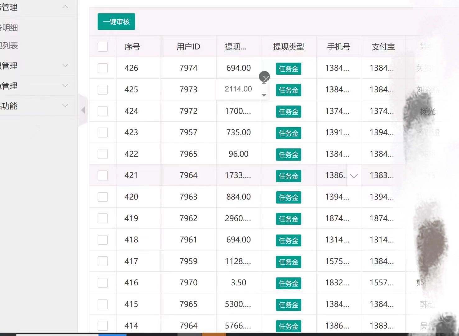李女士App拉新，招合作，无加盟费，不抽佣金，当天结算，可做源代码，