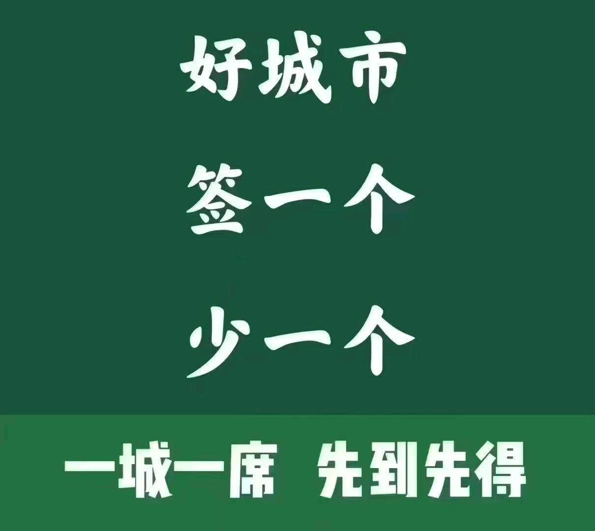 高远航推广团队有需要APP注册网页链接推广和平台拉新注册的联系