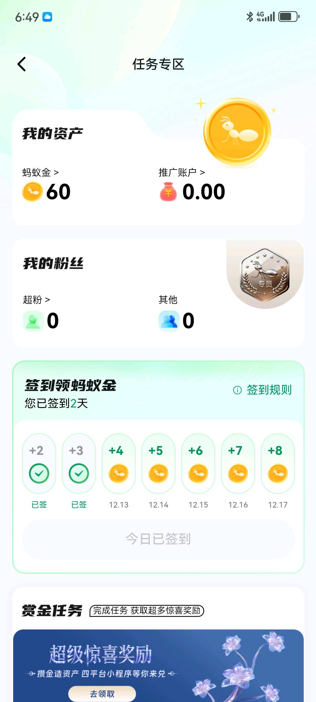 卢洛勇其他供需