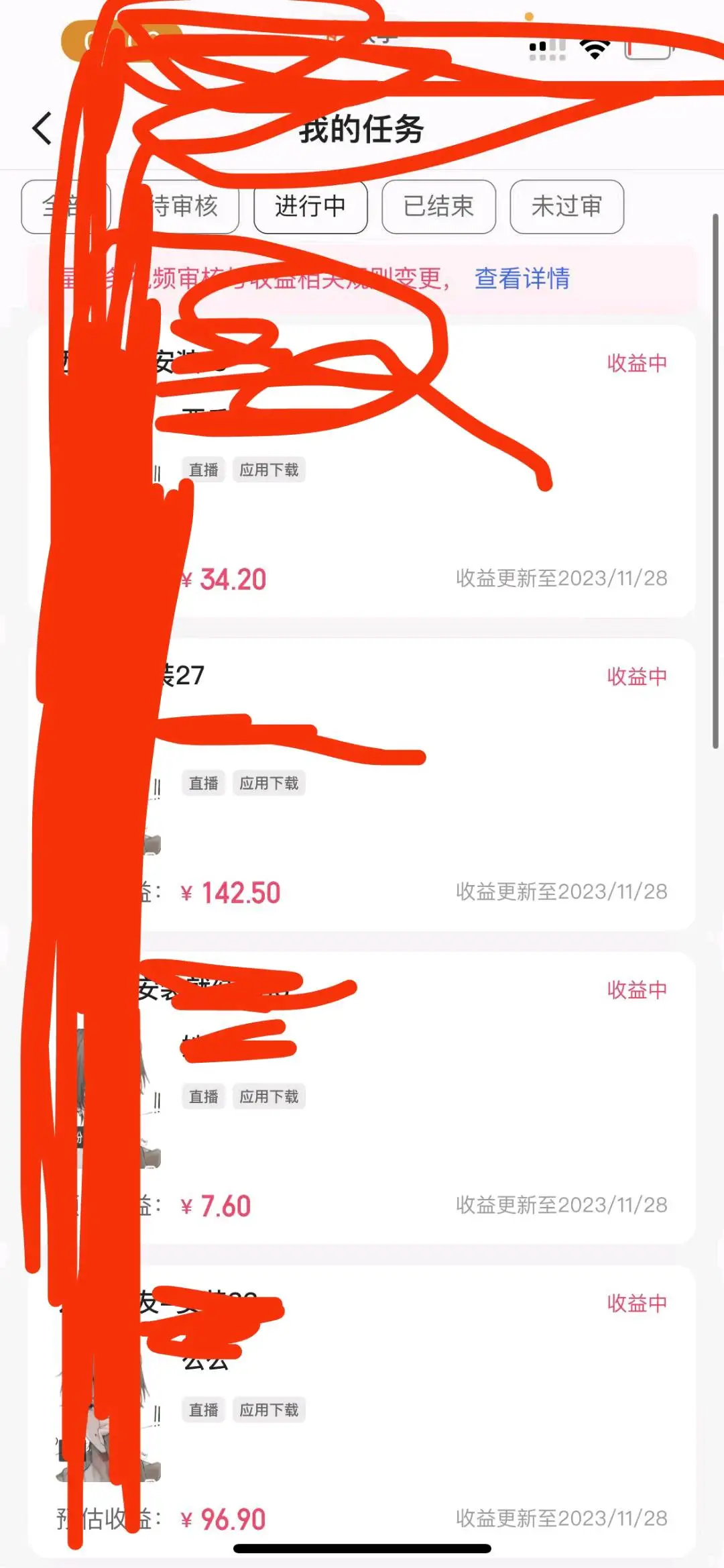 白先生其他供需