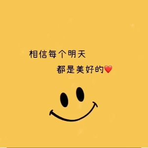 舒女士