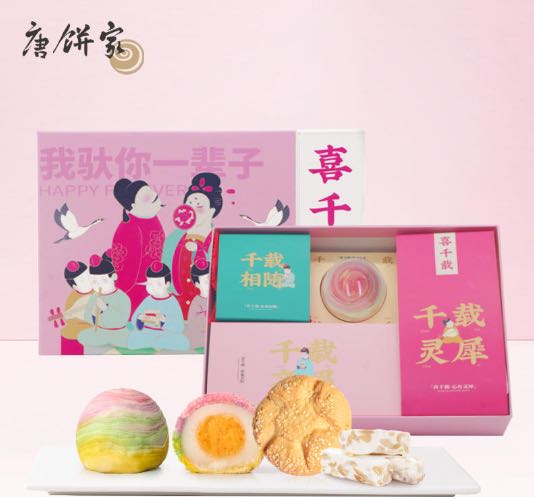顾女士上海中式糕点唐饼家品牌，寻社群团购平台，供应链合