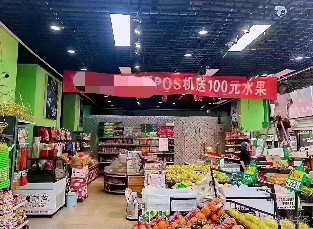 冯珺翌找合伙人商家收款码＋个人pos机，祝你0费用拓客，详情可私聊