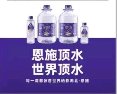 易先生天然富硒富锶矿泉水厂家，招募区域代理