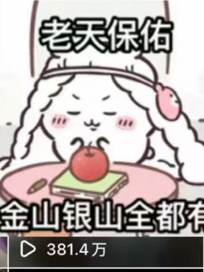 高女士找合伙人小说推文官方合作，0基础小白手机操作，收益稳定