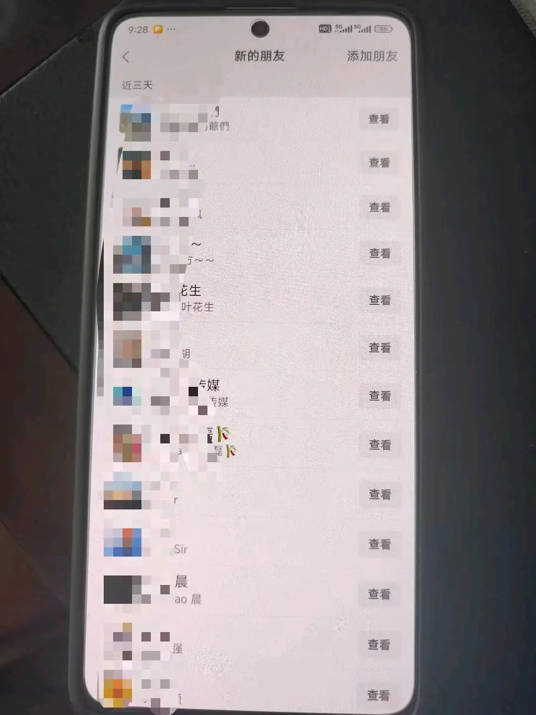 牛先生地推项目网推滴滴司机端拉新全新方式