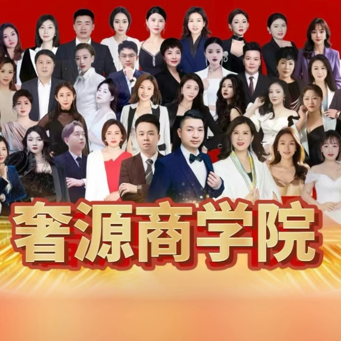 曹瑞杰