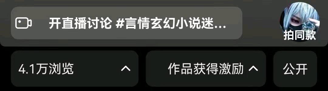 林水婷小说推文内容运营兼职