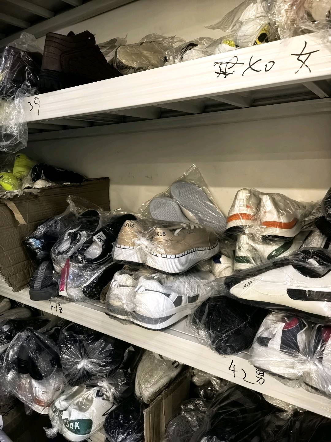 李先锋品牌货源批发运动鞋，19元一双